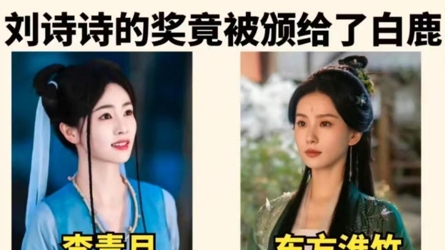 公示名单能乱改，平台规则还有用吗？