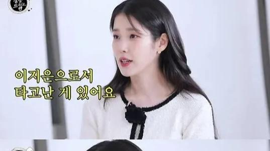 撕开韩娱完美假面