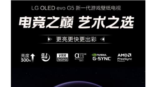 巅峰对决！2025年度TOP3 OLED旗舰评选，影音发烧友必看清单