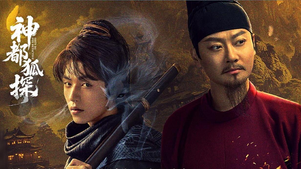 明日开播24集古装悬疑剧来袭，大理寺卿少年剑客，携手探案