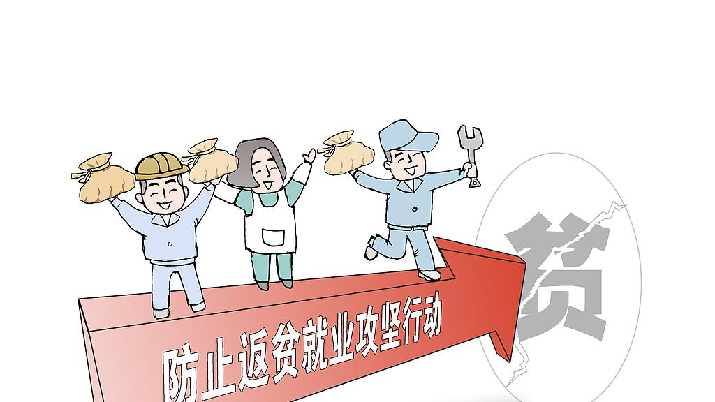 返贫的中产，基本都栽在同一件事身上