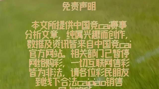 周四推荐：斯图加特VS塞尔塔，乌德勒支VS里昂