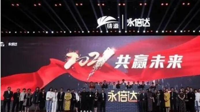 继1100万人被坑后，铸源集团竟又联手大哲搞共享电单车“割韭菜”？
