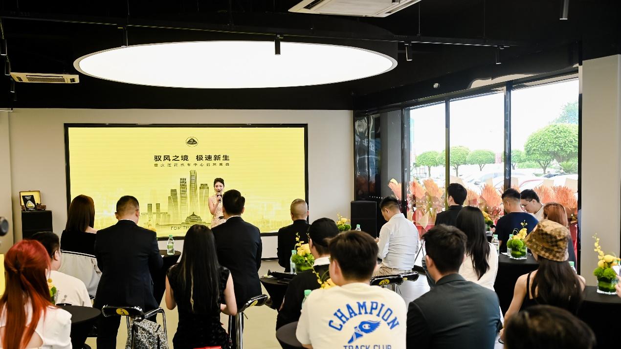 驭风绽放之莲 再启传奇新篇 重庆莲花跑车中心全新启幕