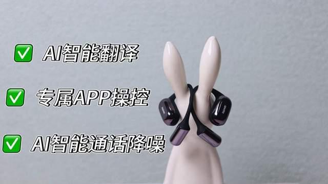 想换新耳机的看过来 南卡NANK OE Mix2玩出新花样啦