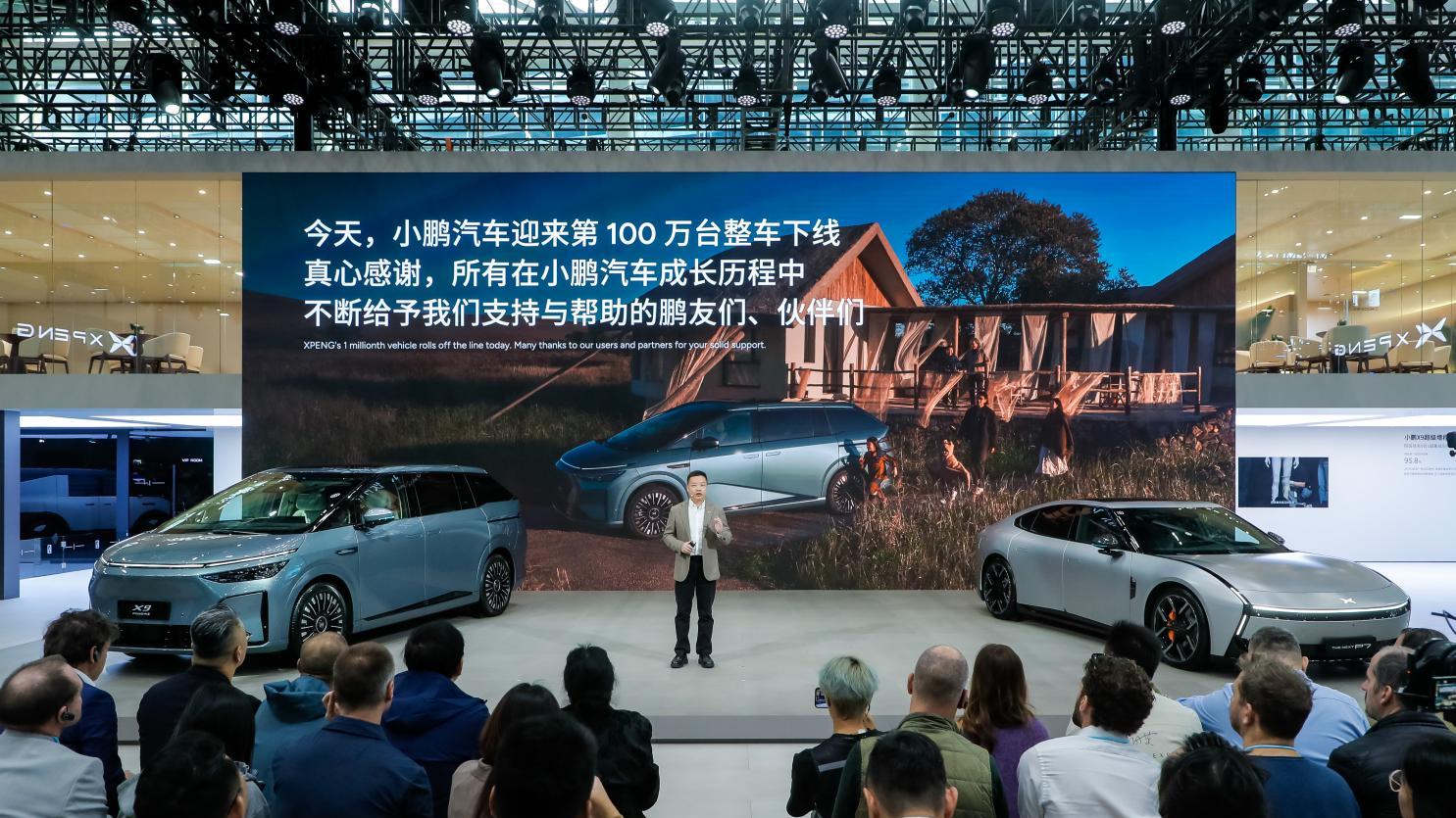 小鹏第100万台下线暨首批X9超级增程车主交付，开启“一车双能”新纪元