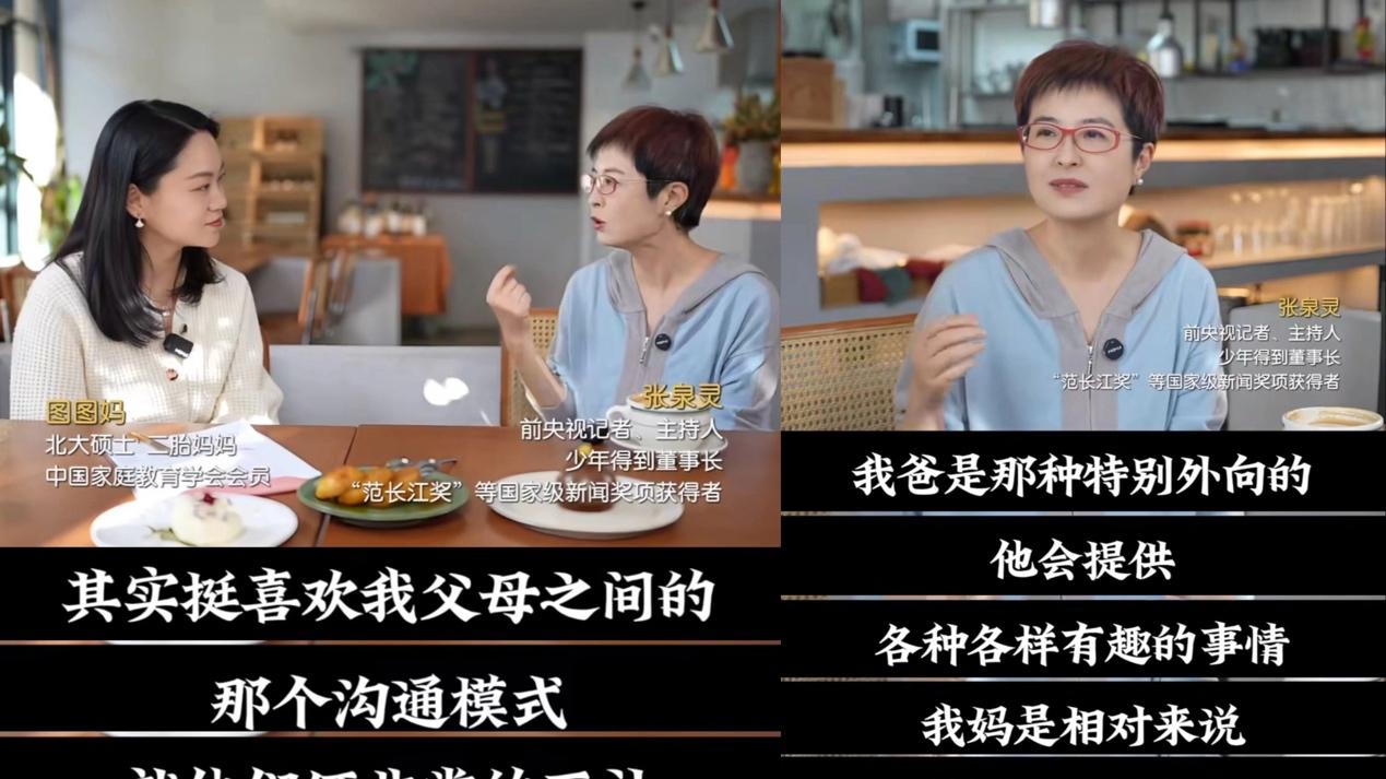 薇娅不经意的一个动作，为何戳中了千万中年夫妻的心？