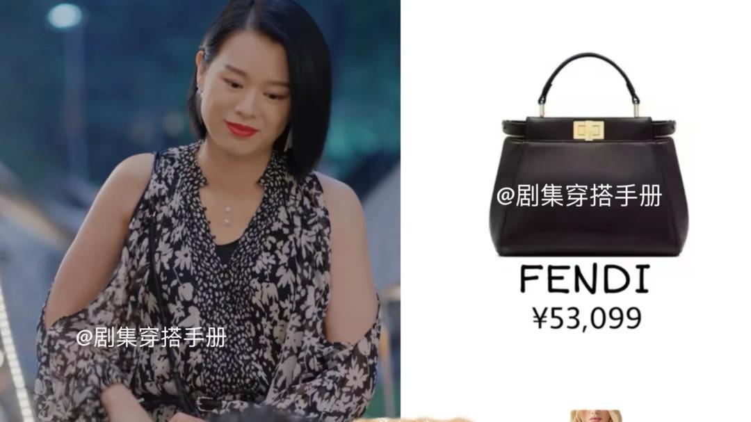 孙俪胡杏儿演情敌，一个一件5万起，一个全身5千多，平价却压大牌