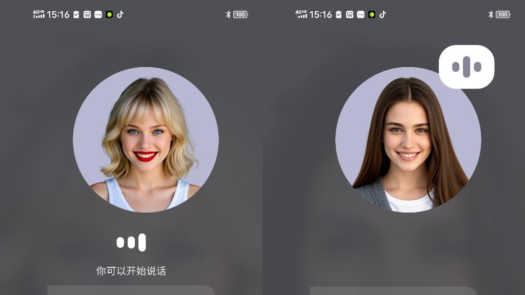 2025年英语口语APP大揭秘！这些神器助你快速提升口语水平，星空外语脱颖而出！