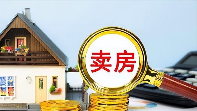 银行直接卖房，房价只能下跌更严重！