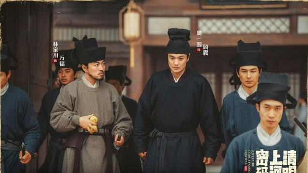 《清密》若非顾震遇害，赵不尤怎能想到，监视他们的人竟是万福