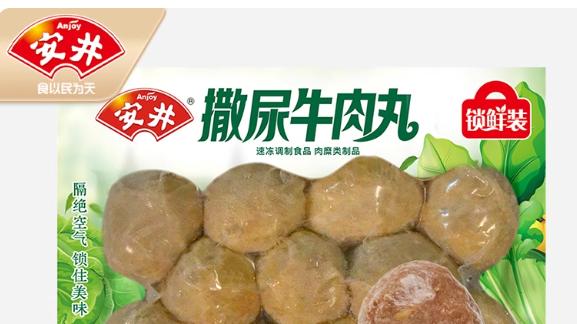 2025火锅丸子红黑榜｜6大品牌+隐藏款测评