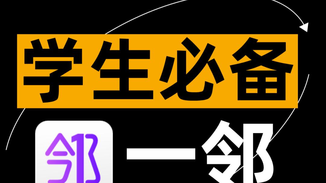 北京信息科技大学，考研人上岸攻略
