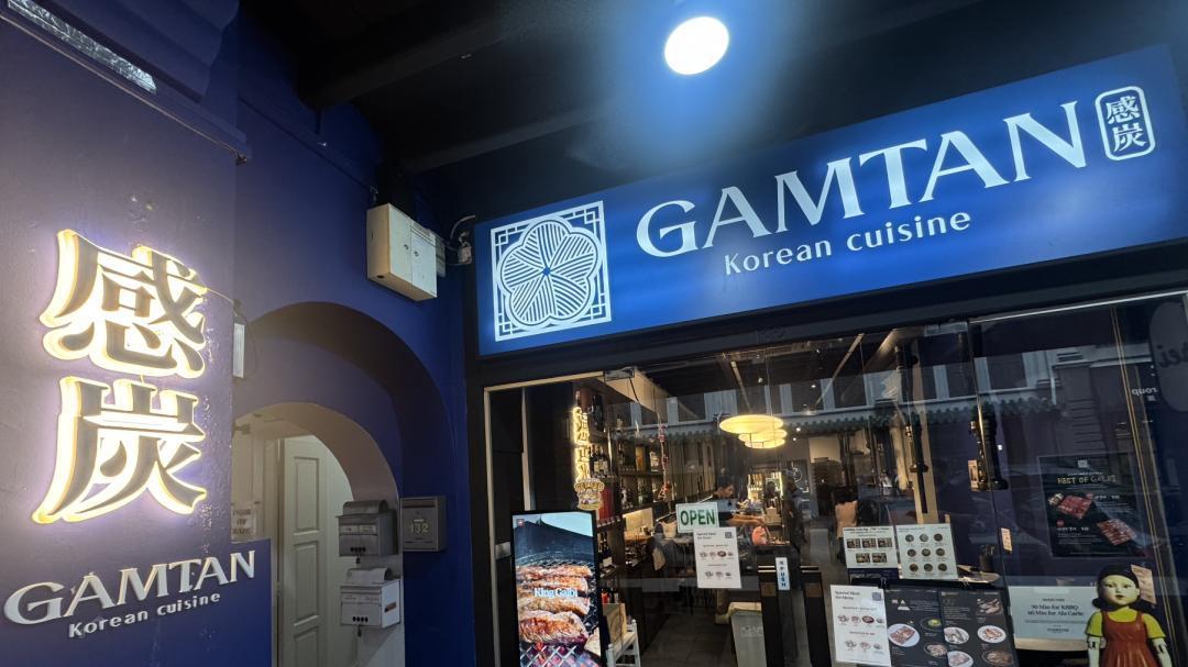 新加坡CBD的韩国烤肉街，一位强劲的“选手”入驻了