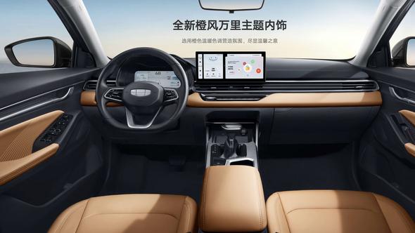 帝豪限时一口价低至4.89万元，2月8日停止抢购，年底拼手速了