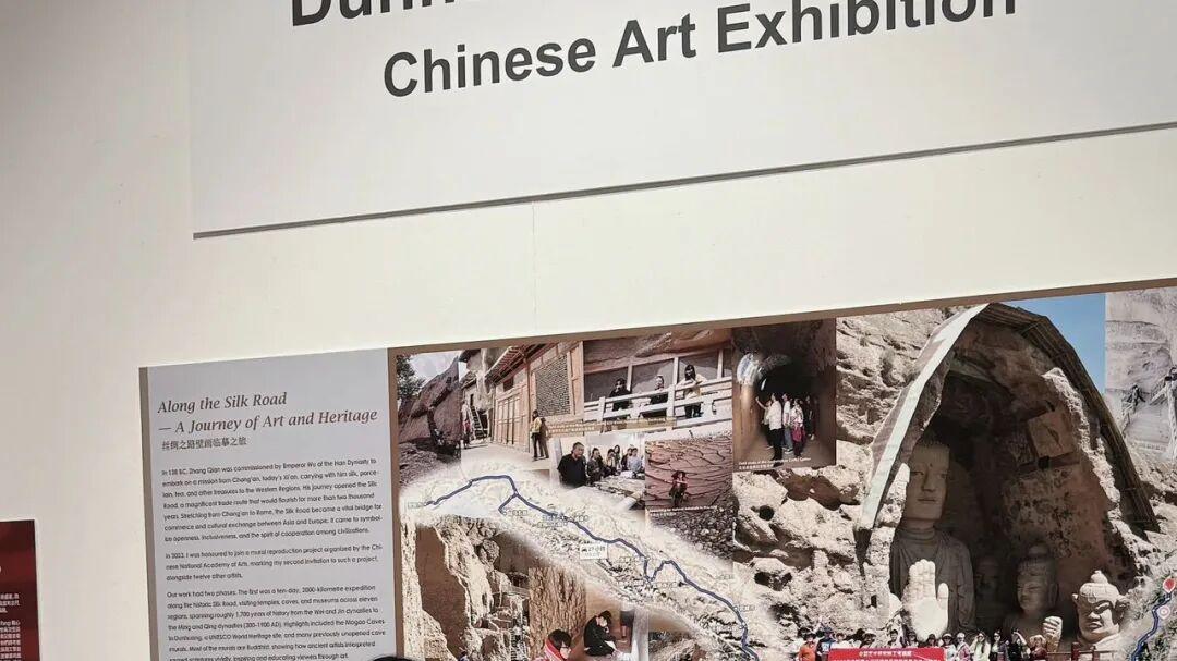 夏域 | 从敦煌到唐卡斯特：中国艺术展在备受赞誉中盛大开幕