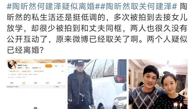 告黑维权，辟谣发声，官宣离婚…一天时间，娱乐圈曝出多个大瓜
