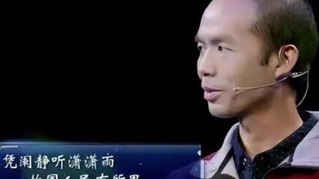 7年前，击败北大硕士，获诗词大会冠军的外卖小哥，如今过得怎样