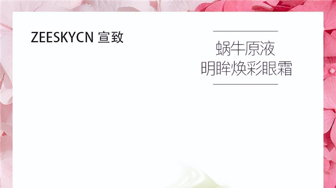 鱼尾纹眼霜哪个好？去鱼尾纹有效眼霜推荐