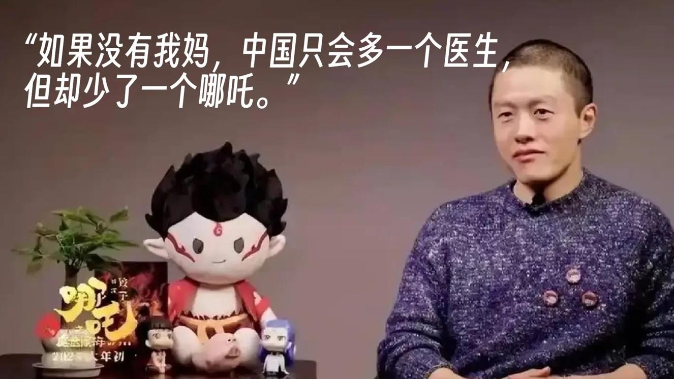 哪吒2冲击全球影史票房前十扬国威，我们都要感谢导演饺子的妈妈