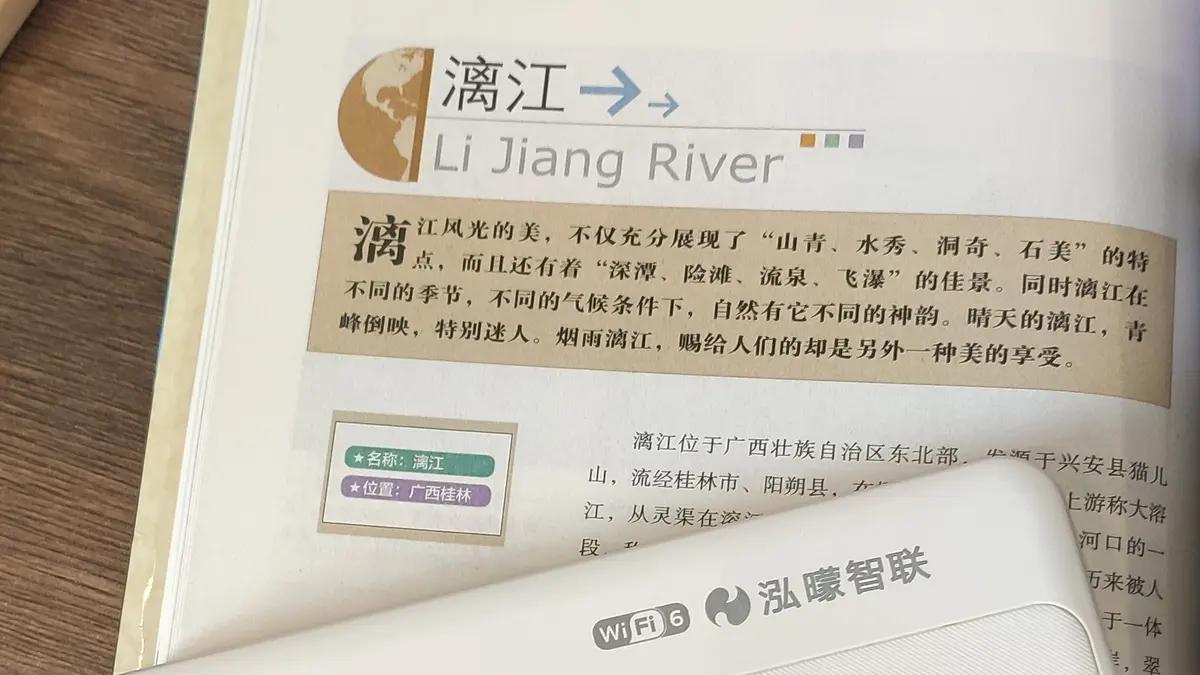 2025年学生党必看：宿舍宽带受限？百元内高性价比4G随身WiFi排行榜，告别卡顿！