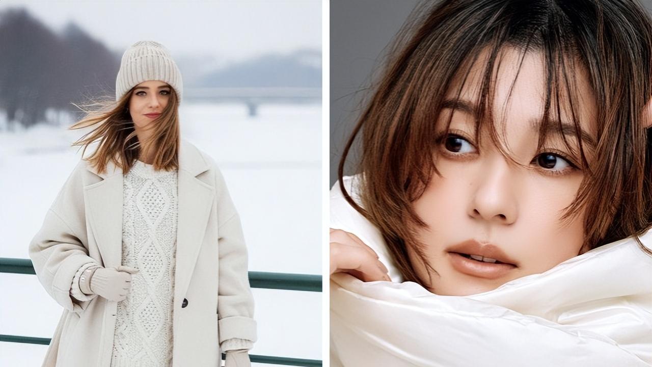 白色何以成为冬日高级色？简约搭配气场全开，尽显自信高级风