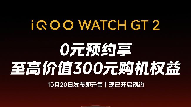 澎湃性能一触即发，iQOO 15系列为我们带来动力十足的全新电竞体验