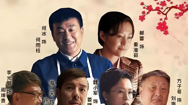 情满四合院女演员今昔：人生如戏，各有悲喜！