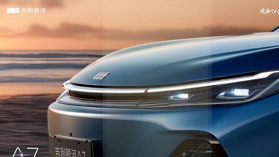 吉利品牌清洗行动引热议，长城比亚迪或可借鉴，汽车行业掀起新浪潮