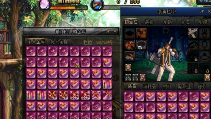 DNF玩家账号被封8年，解封后有意外收获，打开仓库白赚一套房