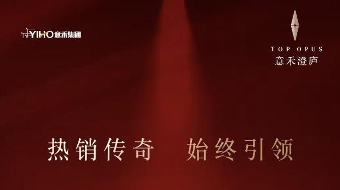 卖疯了！3.05亿、1000组、85套，这个国庆合肥楼市太火了