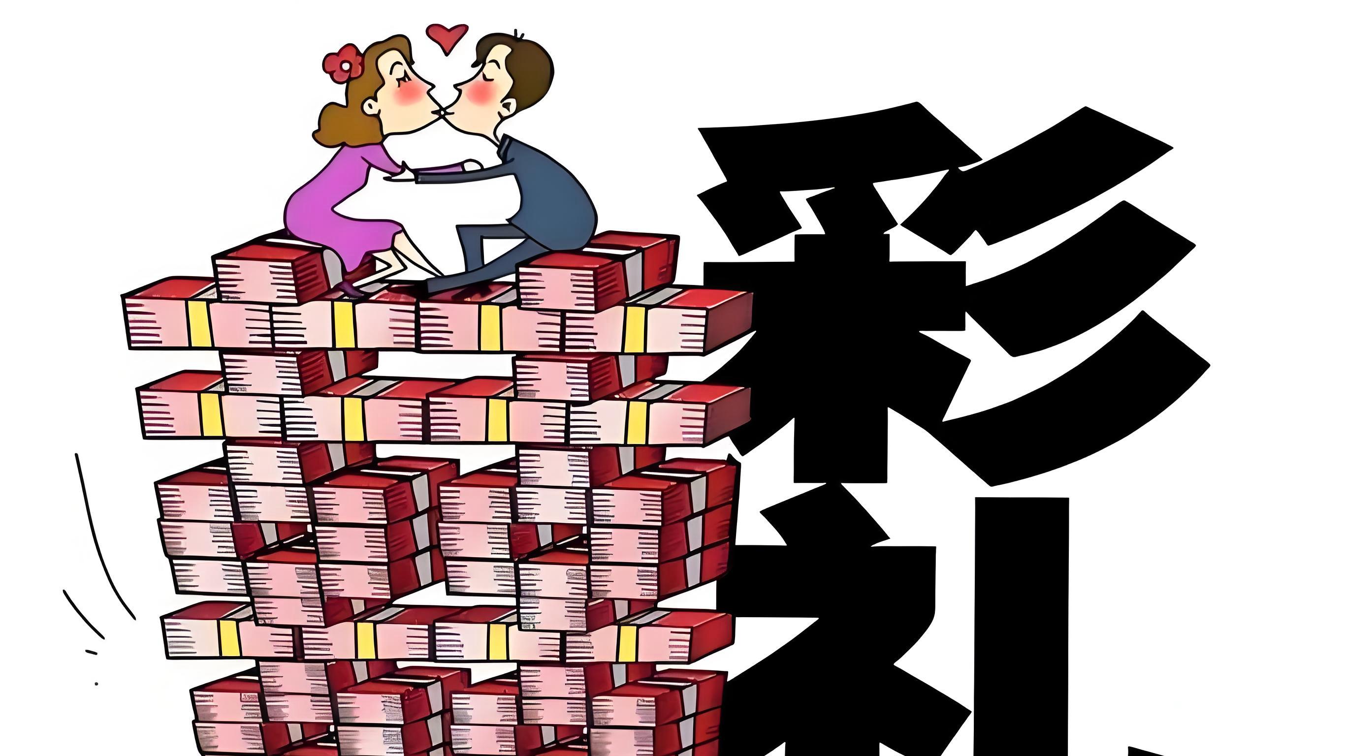 养儿防老？300万家底也难逃"给别人养儿子"的命运