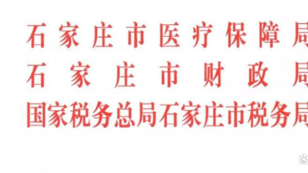 社保缴费降了！5 月起这些变化和咱养老金有关，中老年人必看！