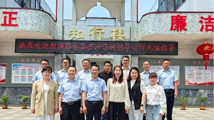 共探教育创新路，同绘民族团结情