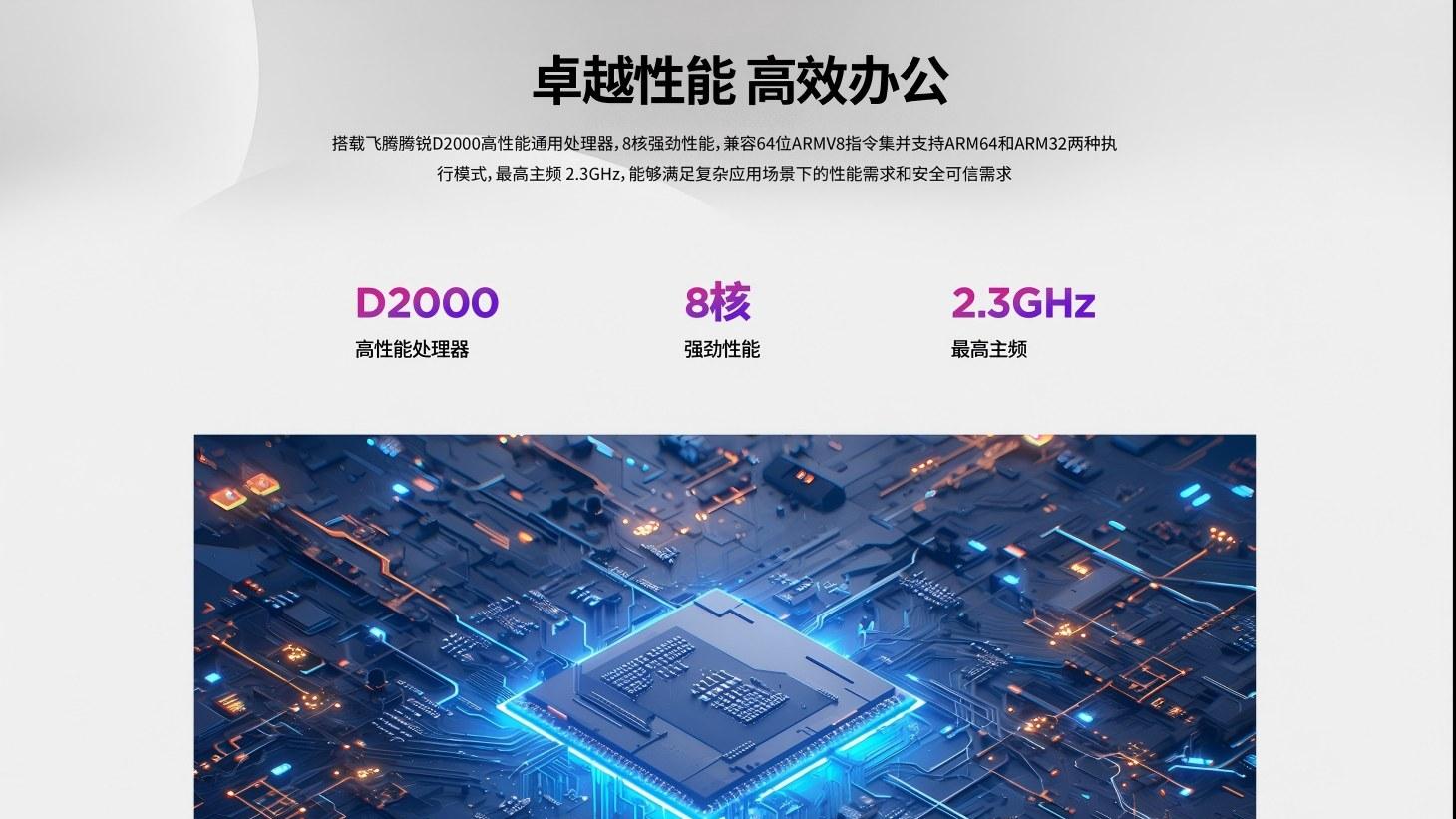 联想M70f G1s：国产商用新标杆，武汉爱联科技为您的办公效率加速
