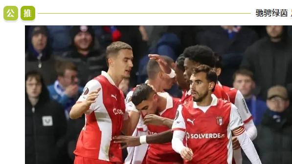 葡超：今日焦点：布拉加 VS 圣克拉拉！谁能更胜一筹？