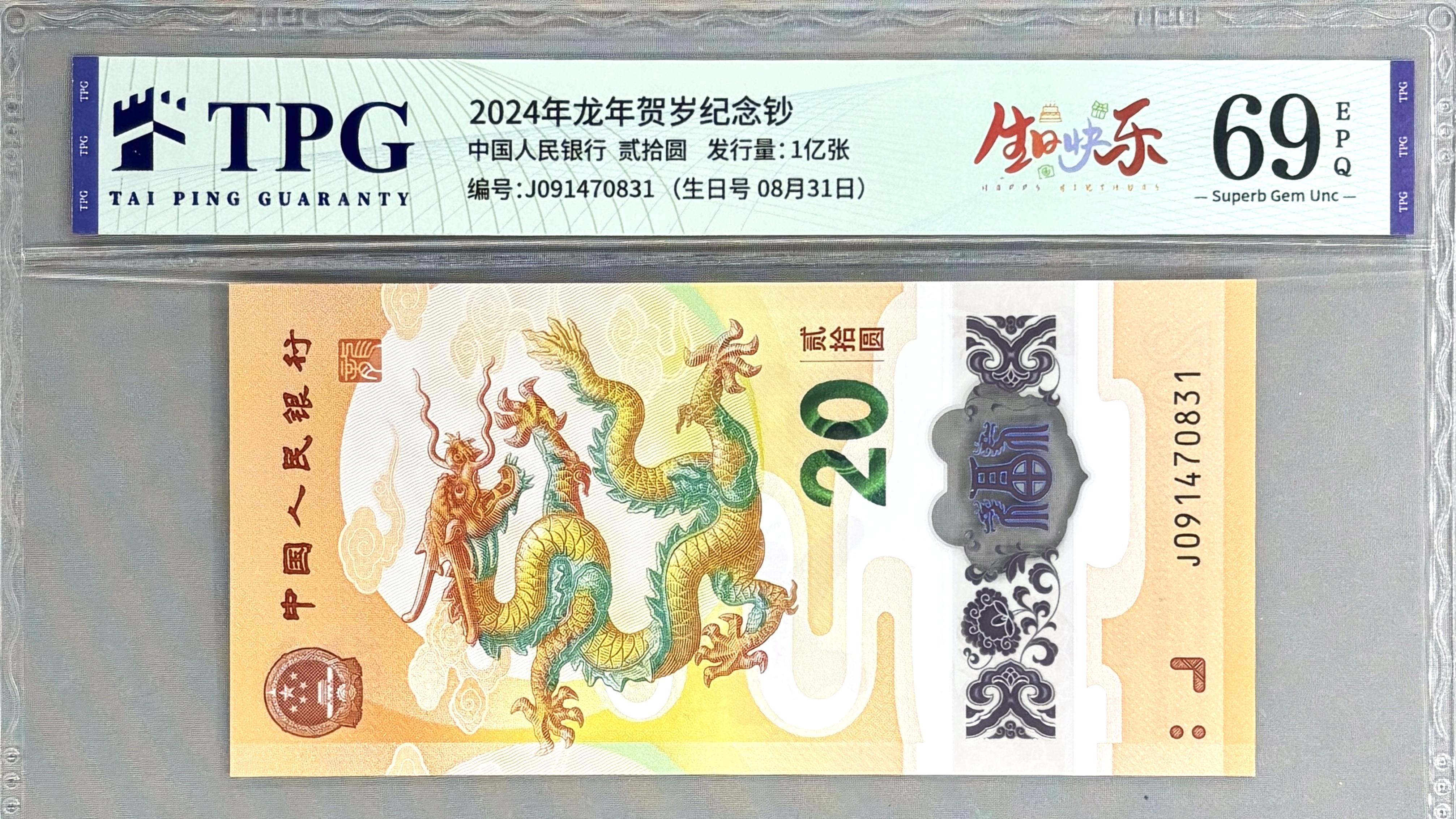 如何选择钱币评级机构：专业选择必读攻略