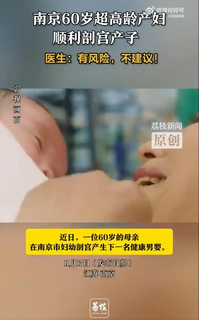 生娃基本不花钱：给生育一个充足理由