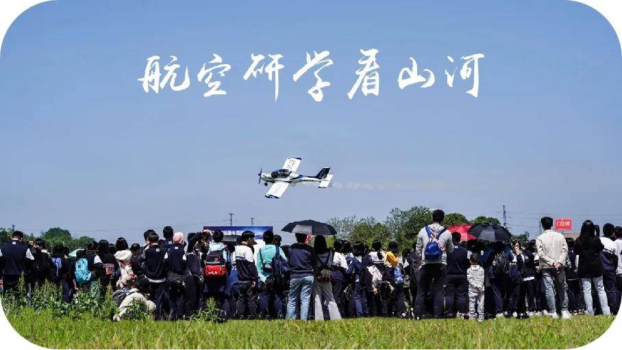 湖南海外牵手株洲芦淞航空小镇之山河乐飞成功签署“引客入株”战略合作协议