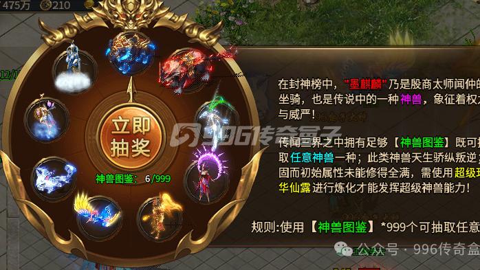 那些打不过的BOSS，都抓来当宠物，爽！