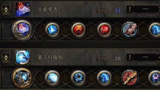 《流放之路：降临》关于血法诅咒BD的几点优化心得