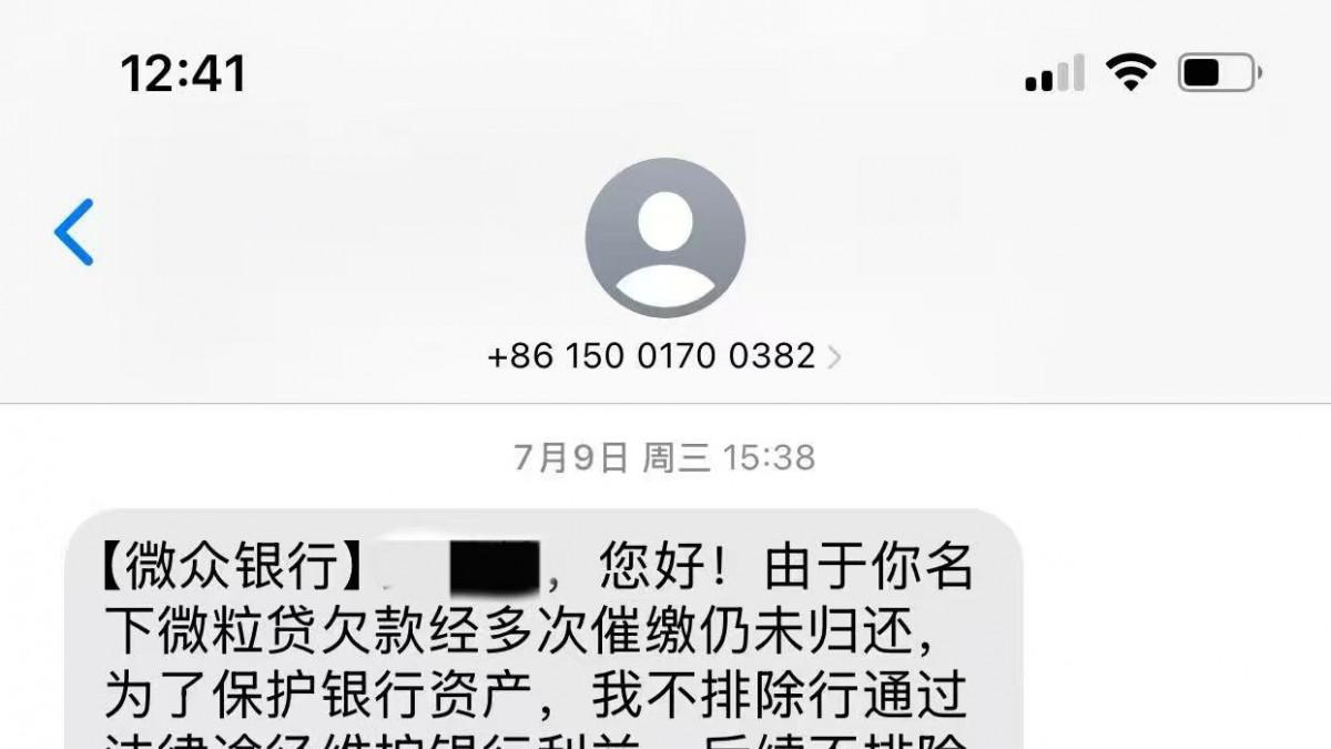 35 岁母亲在 5 岁儿子面前饮毒自尽！抢救时微粒贷 19 条催收短信仍轰炸，网贷深渊有多吃人？
