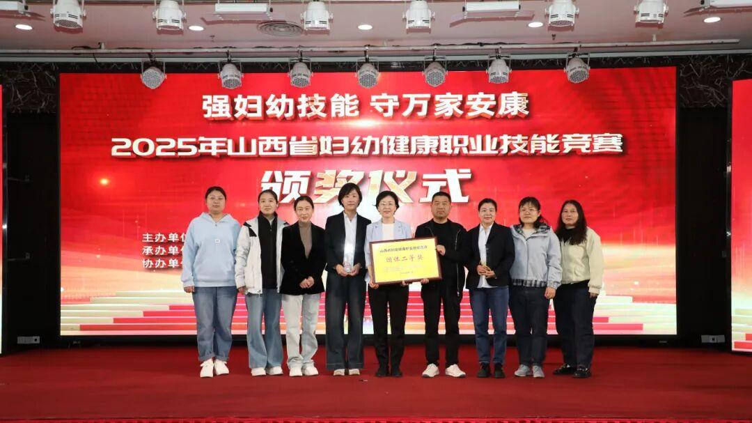 运城市妇幼保健院: 全省妇幼健康职业技能大赛，“双星”闪耀
