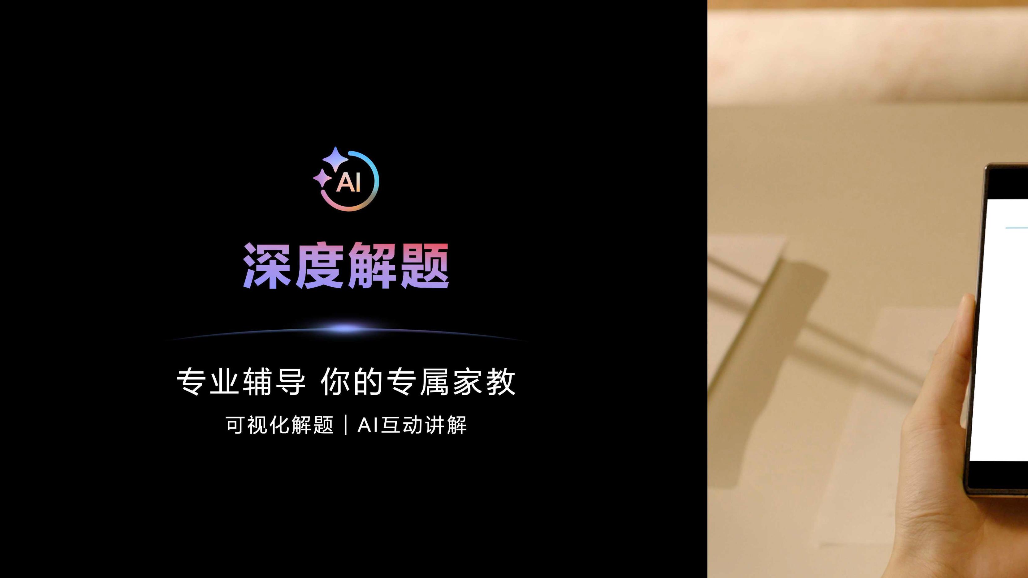 小艺AI能力再升级！华为Mate XTs 非凡大师首发小艺知识库功能