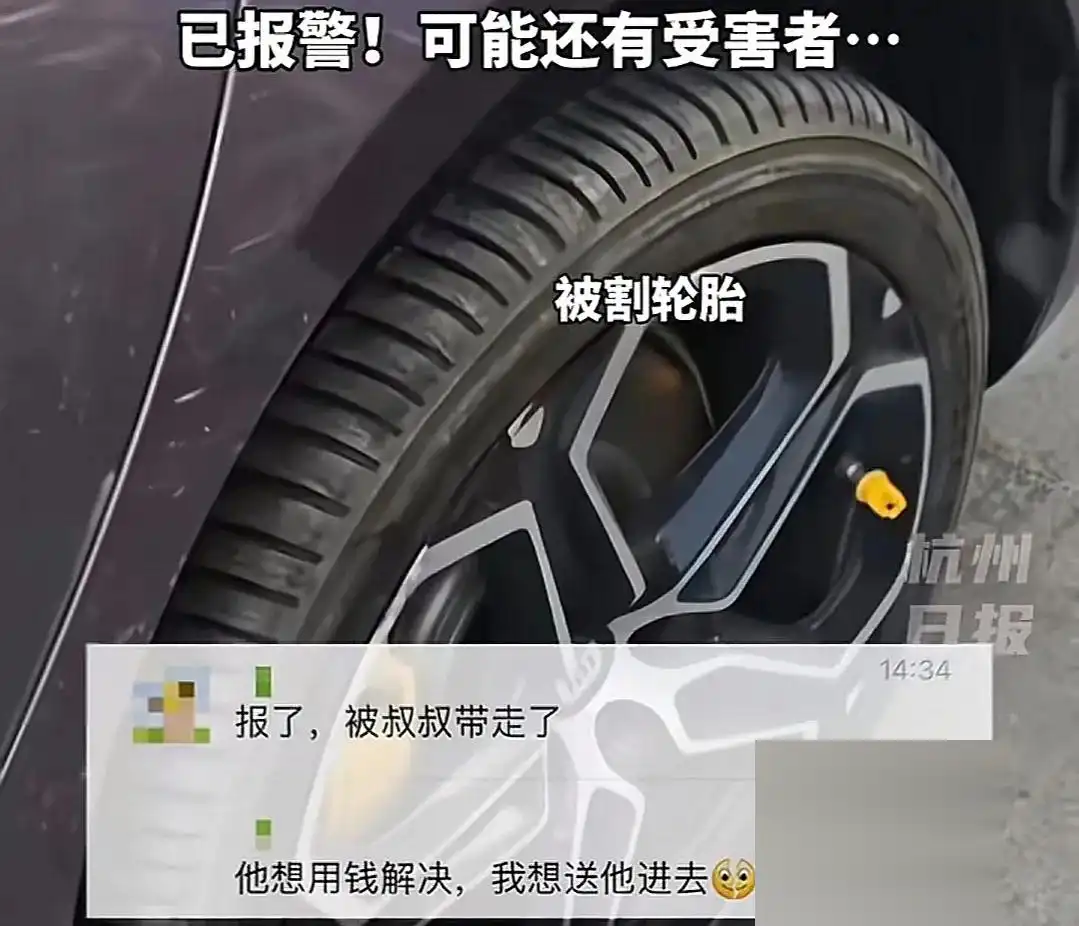 服务区车胎被划后续：完整监控曝光，多车被划！被抓后认怂求放过