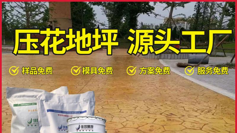 透水混凝土技术特点