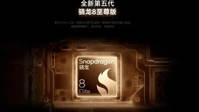 高通第五代骁龙8至尊：当AI不再只是功能，而是系统本能