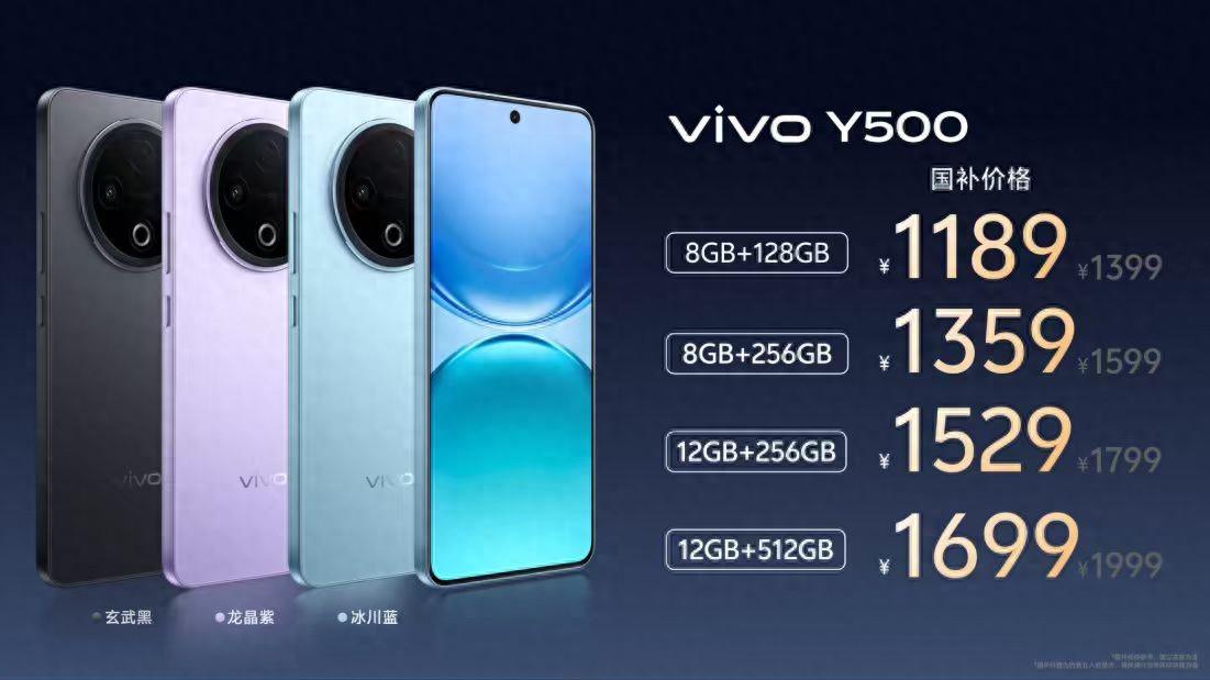 千元最耐用！vivo Y500实测结果出炉：全面越级手机