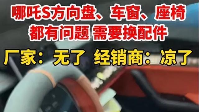 车主组复仇者联盟集结，315车展维权行动，4s店限时装逊子引关注