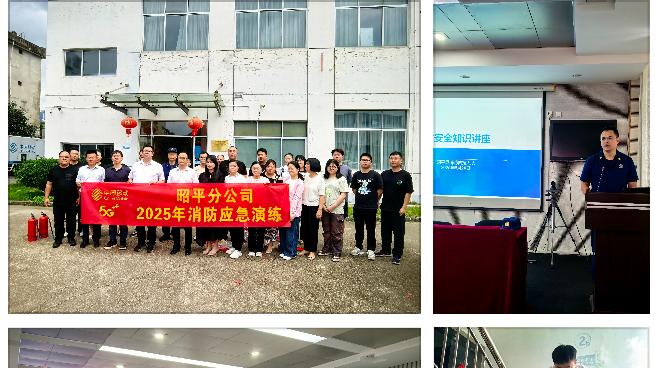 昭平移动：理论演练双管齐下筑牢安全防线